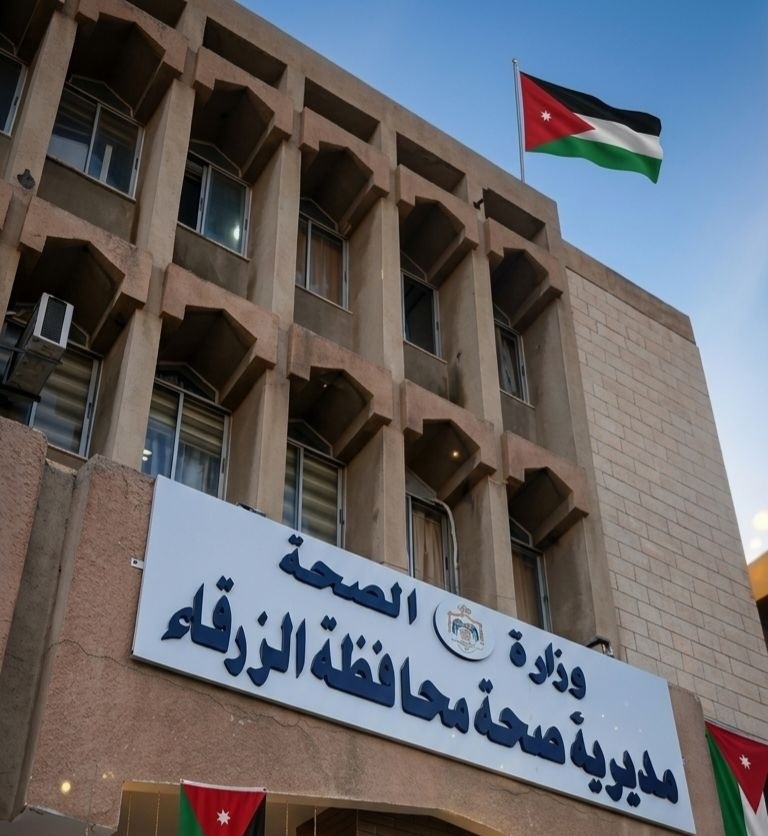 329 حالة تعاملت معها المراكز الصحية الشاملة في الزرقاء خلال العيد