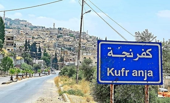 كفرنجه: مناطق خارج التنظيم تعاني من عدم توفر الخدمات الأساسية