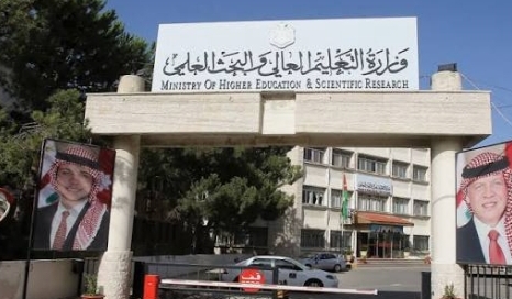 منح دراسية مقدمة من وزارة الخارجية الرومانية