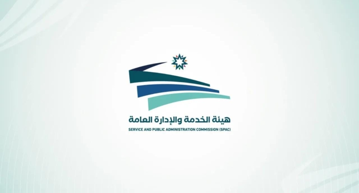 الخدمة والإدارة العامة: تأجيل امتحان الكفايات لوظيفة عامل سكك