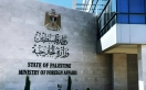 الخارجية الفلسطينية ترحب ببيان مجلس الأمن الذي يرفض الضم والتطهير العرقي