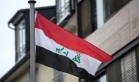 العراق يستدعي القائم بأعمال السفارة الأمريكية احتجاجا على قصف مستوصف عسكري