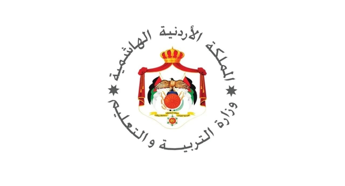 تعليق دوام مدارس لواء ذيبان الخميس