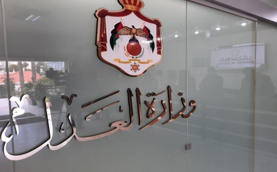 العدل تتوسع بمحاكمة الأحداث عن بُعد