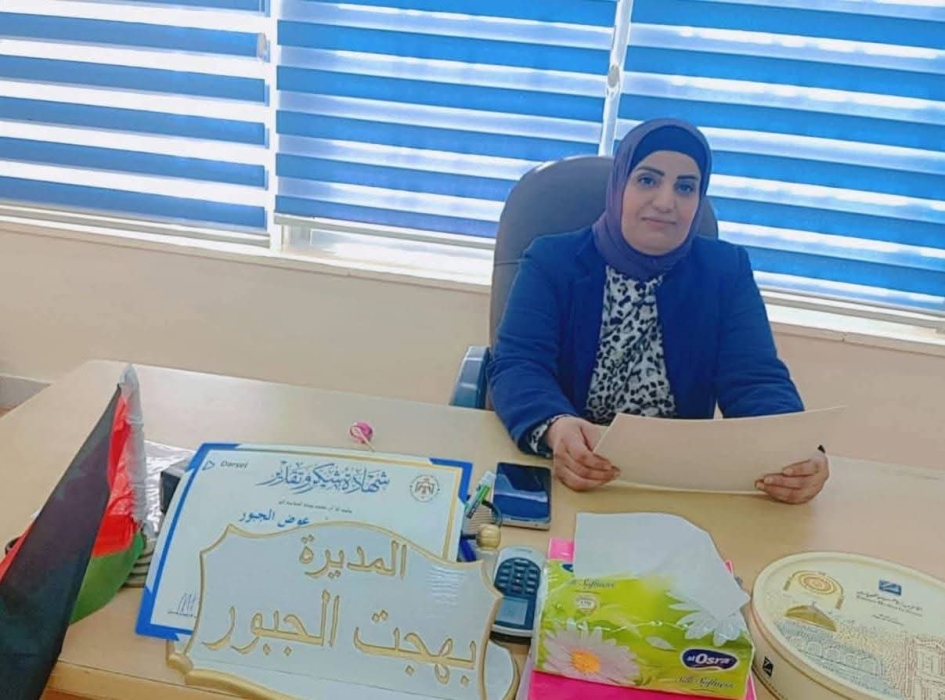 التربية والتعليم تكرّم الأستاذة بهجت الجبور بمناسبة إحالتها إلى التقاعد