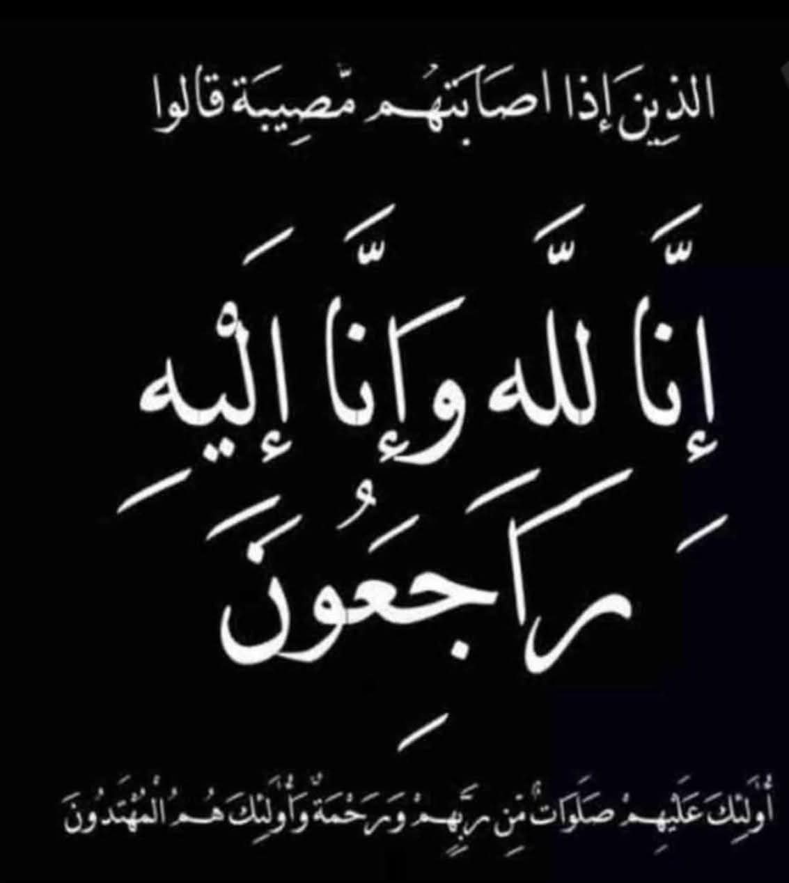 وفاة أحد أعمدة المحاماة في الأردن سميح الحباشنة