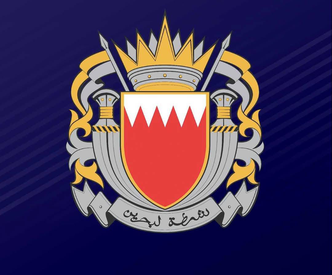 الداخلية البحرينية توضح ملابسات وفاة موقوف على ذمة قضية أمنية