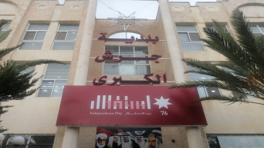 بلدية جرش الكبرى تتعامل مع 22 ملاحظة خلال المنخفض الجوي