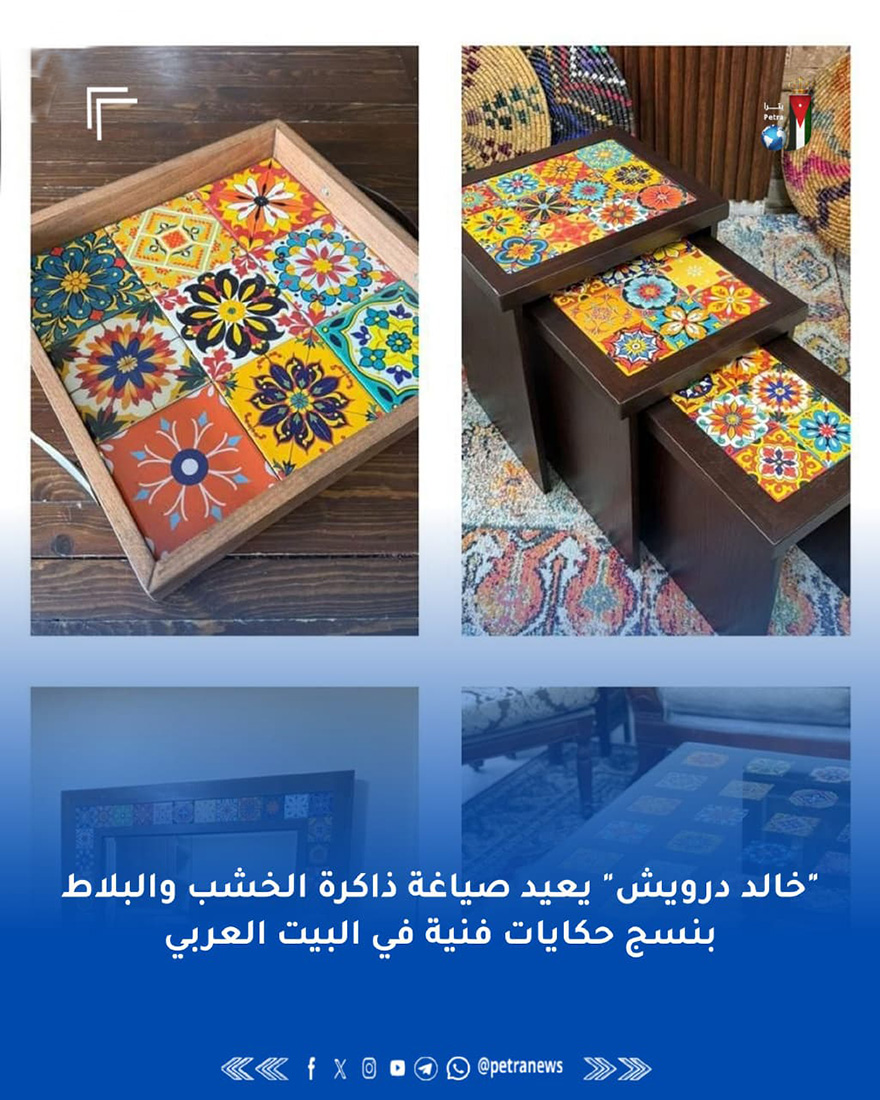 خالد درويش يعيد صياغة ذاكرة الخشب والبلاط بنسج حكايات فنية في البيت العربي