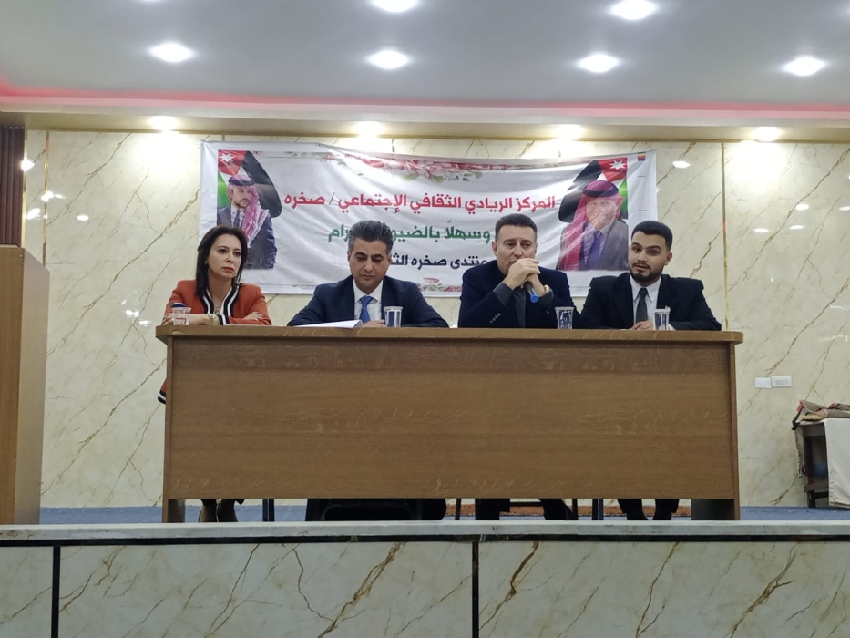 مبادرة أفق التغيير تقود حوارًا وطنيًا في عجلون حول دور الشباب في صناعة المستقبل