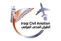 العراق يمدد إغلاق مجاله الجوي 72 ساعة