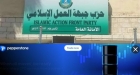 شورى جبهة العمل الإسلامي يوافق على تغيير اسم الحزب