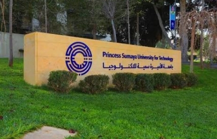 محلي الأميرة سمية للتكنولوجيا الأولى في مسابقة المحلل المالي المعتمد 2026