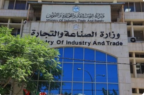 الصناعة والتجارة تطمئن الأردنيين: مخزون السلع الغذائية آمن ولا داعي للتهافت