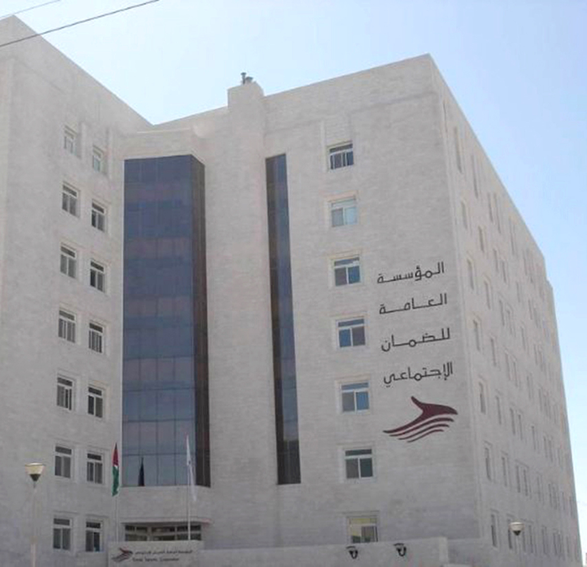 منح دراسية جامعية لأبناء متقاعدي الضمان الاجتماعي