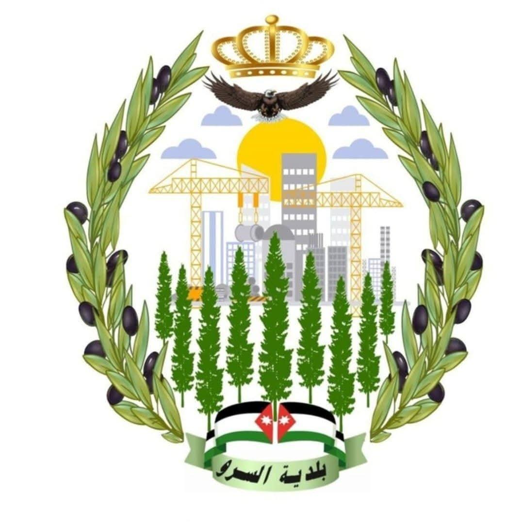 تعلن بلدية السرو حالة الطوارئ المتوسطة .