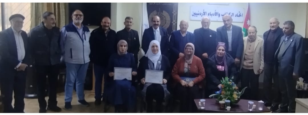 ابو عشيبه تشهر كتابها مقالات في سطور في اتحاد الكتاب