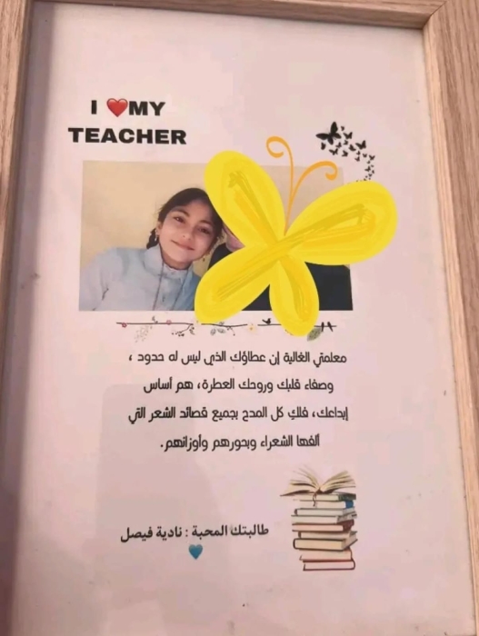 “آخر حضن في المدرسة”.. قصة مؤلمة لرحيل الطفلتين نادية وسلسبيل تهزّ الأردنيين