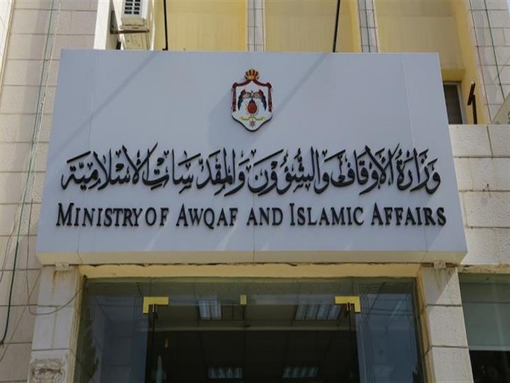 الاوقاف : 30 دقيقة مدة الانتظار بين أذان الفجر وإقامة الصلاة
