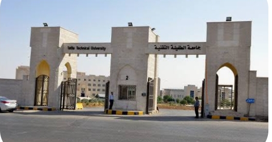 الطفيلة التقنية تحقق المركز الثاني في بطولة الاتحاد الرياضي للكليات الجامعية