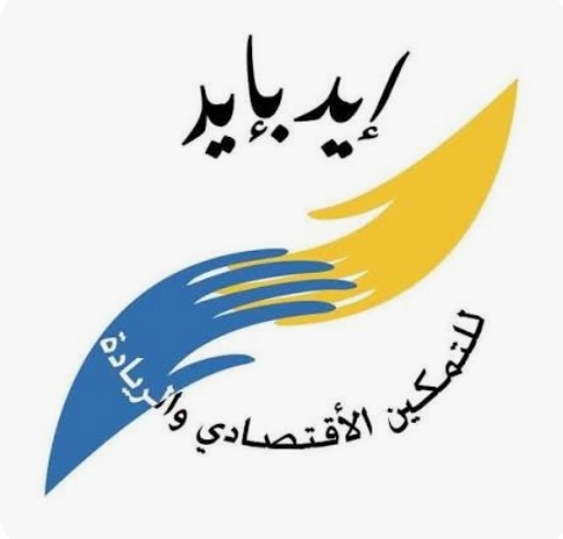 انطلاق فعالية ورد وعمار لدعم النحل والتنمية الريفية الشهر المقبل