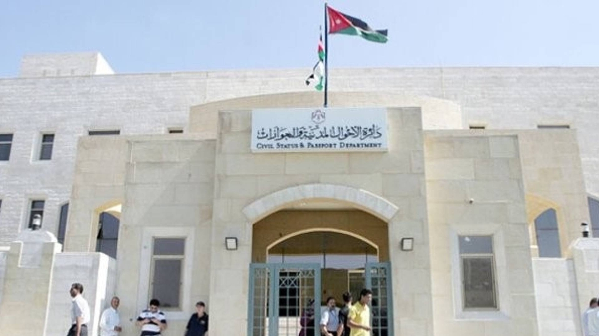 النواب يمنح معدل الأحوال المدنية صفة الاستعجال ويحيله لـ القانونية