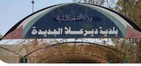 بلدية دير علا تباشر بالمرحلة الثالثة من مشروع التشجير