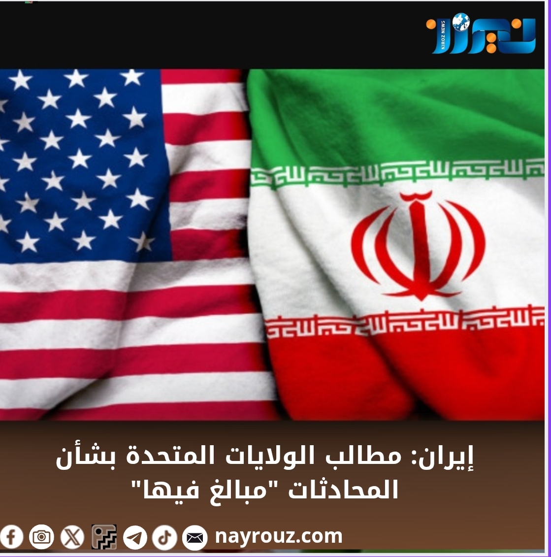 الأردن يدين الاعتداءات الايرانية على الكويت
