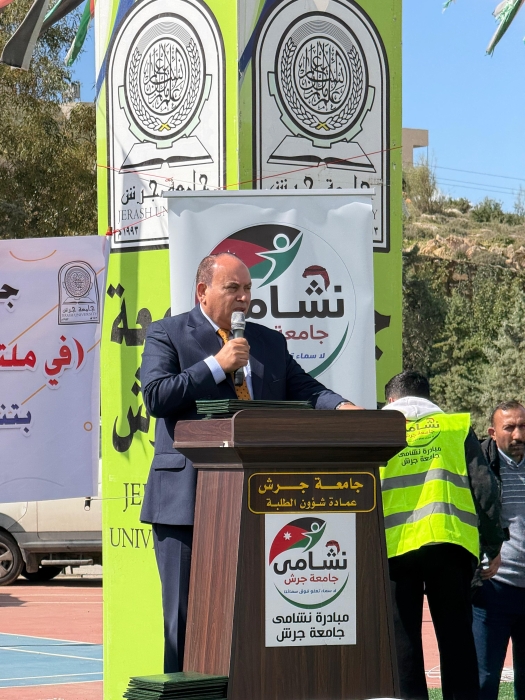 ملتقى النشامى.. الحدث الأضخم في تاريخ جامعة جرش يستقطب الآلاف الطلبة بتنظيم استثنائي من مبادرة نشامى جامعة جرش 