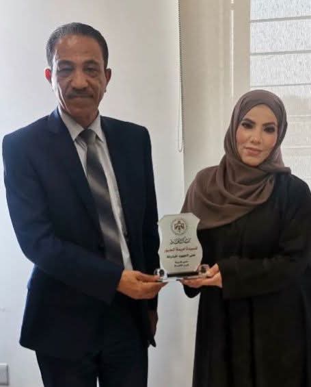 تهنئة لـ أميمة الجبور لاجتيازها برنامج التنمية المهنية بتميّز