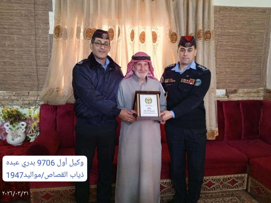 ‏مديرية الأمن العام تُكرم عدداً من المتقاعدين العسكريين من الرعيل الأول في إقليم الشمال ...صور‏