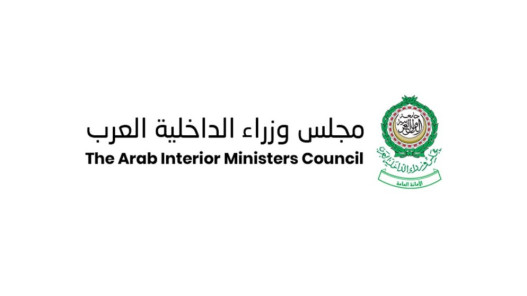 انطلاق الدورة 43 لمجلس وزراء الداخلية العرب اليوم