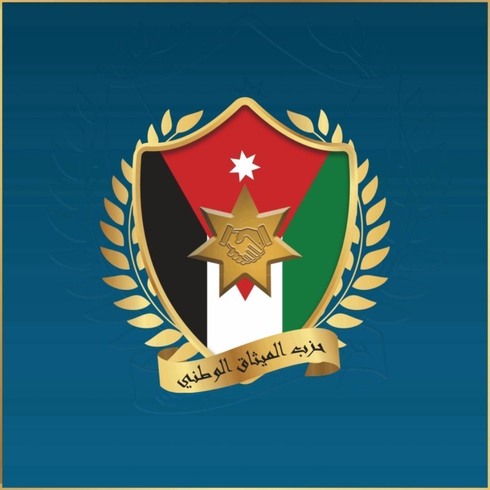 حزب الميثاق الوطني يدين دعوات إعدام الأسرى الفلسطينيين ويؤكد مخالفتها للقانون الدولي