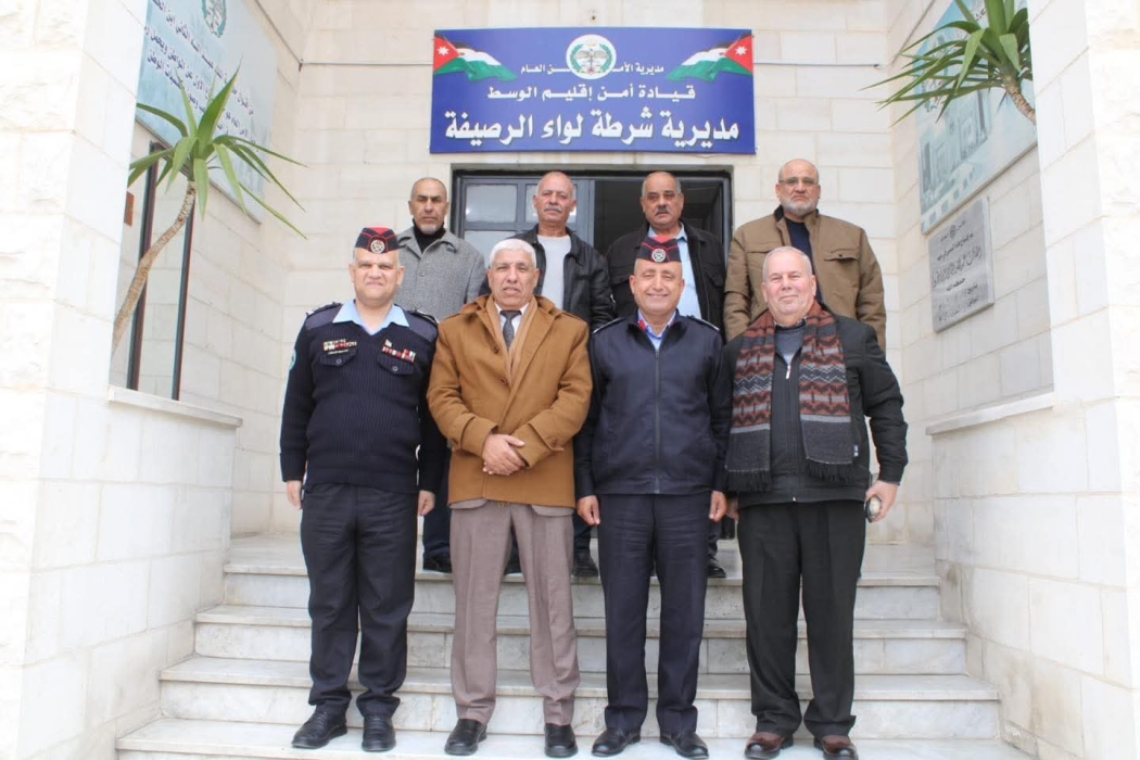 شرطة لواء الرصيفة تعقد لقاءً مع متقاعدي الأمن العام لتعزيز التواصل والاهتمام