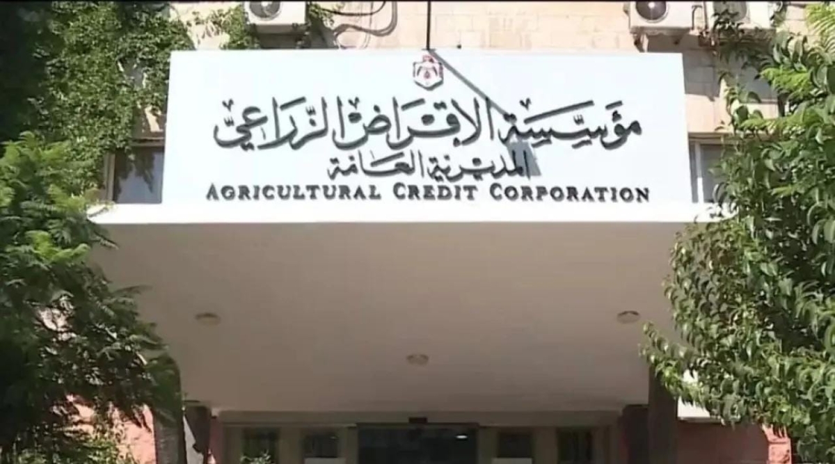 1464 مستفيدًا من الإقراض الزراعي منذ بداية 2026