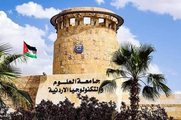 العلوم والتكنولوجيا الأردنية تواصل صعودها العالمي: إنجاز لافت في تصنيف QS 2026