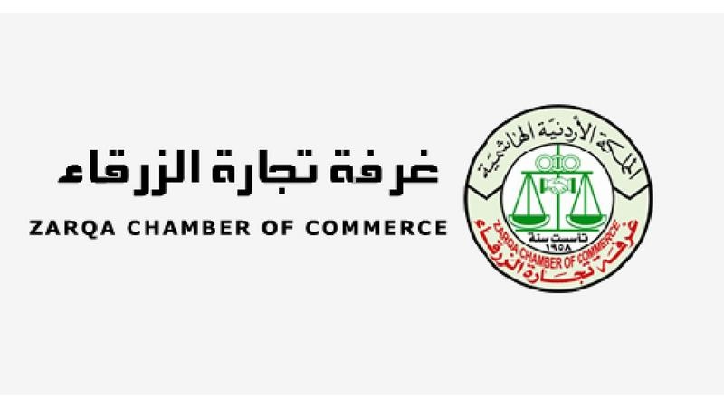 صادرات مدينة الزرقاء تتجاوز 50 مليون دينار في آذار