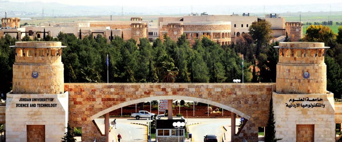 العلوم والتكنولوجيا الأردنية تحقق إنجازا لافتا في تصنيف QS 2026