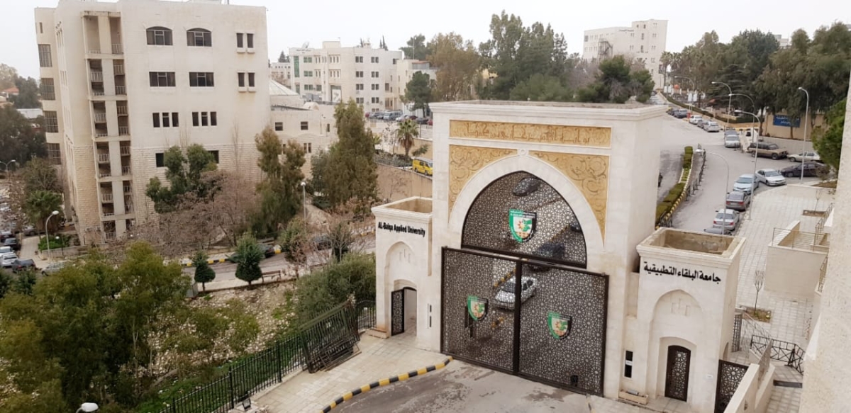 البلقاء التطبيقية تعلن مواعيد التسجيل لامتحان الشامل في دورته الأخيرة