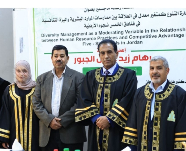 رهام زيد  الكميان الجبور تناقش الماجستير من جامعة آل البيت 