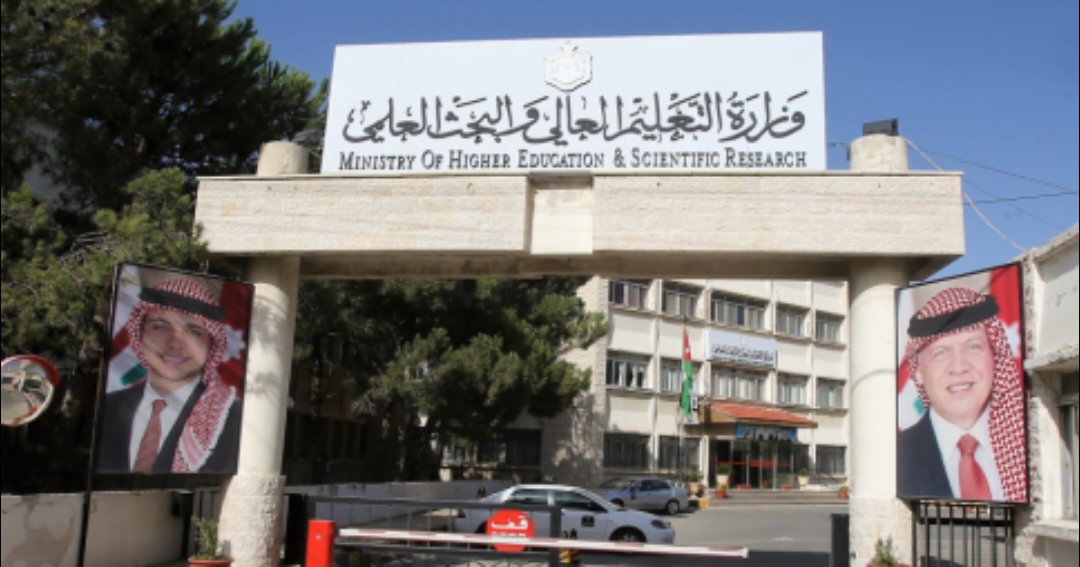 وزارة التعليم العالي تعلن عن فتح باب التقديم لبرنامج المنح الدراسية الوطني في سلوفاكيا للعام الجامعي 20262027