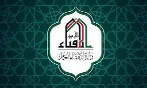 الافتاء الأردنية : الانتحار كبيرة من الكبائر