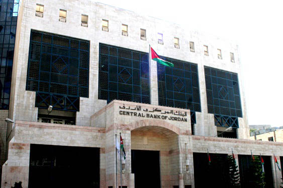 المركزي يطلق حزمة إجراءات احترازية لتعزيز منعة الاقتصاد الوطني بحجم إجمالي يبلغ 760 مليون دينار