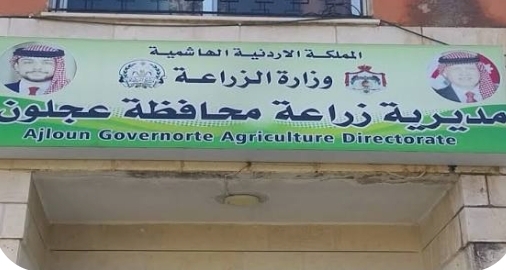 دورة متخصصة حول صناعة مشتقات الألبان و الأجبان غير التقليدية