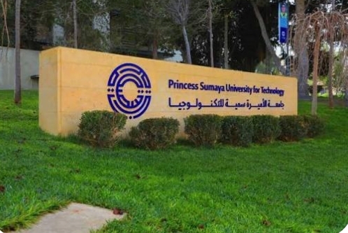 طلبة الأميرة سمية للتكنولوجيا يحققون المركز الأول عالميًا في مسابقة (ICC2026)