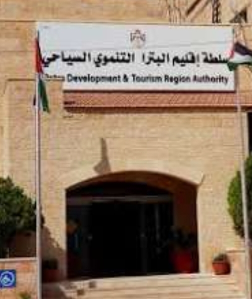 سلطة البترا تنفذ برامج تدريبية لتعزيز  خدمات السياحة الدامجة