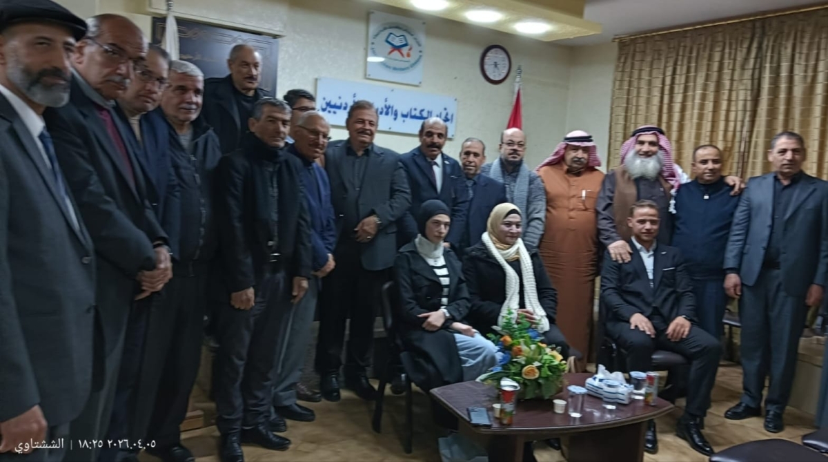 حفل تأبين المقداد في اتحاد الكتاب...صور