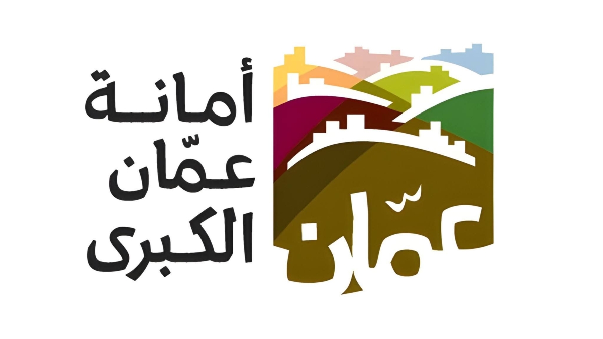 الأمانة تحصل على شهادتي ايزو في معالجة النفايات الصلبة
