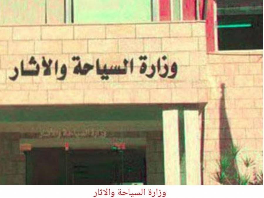 السياحة: اعتماد تاريخ دخول الزائر لاحتساب صلاحية التذكرة الموحدة يعزز تنافسية القطاع