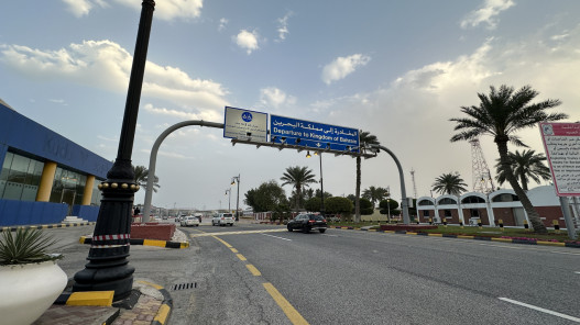 تعليق حركة المرور على جسر الملك فهد الرابط بين السعودية والبحرين احترازيا